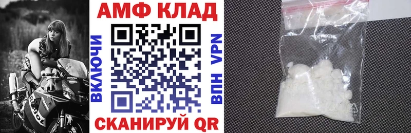 Амфетамин Розовый Новый Уренгой