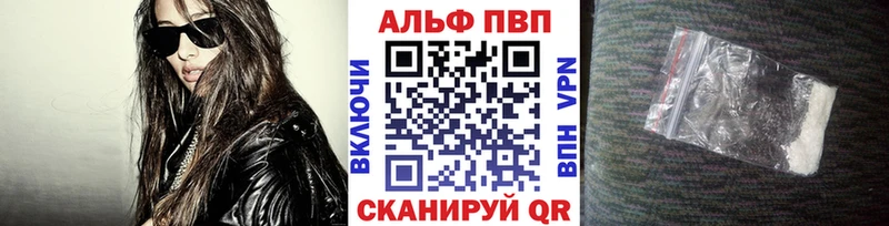 Альфа ПВП СК Новый Уренгой