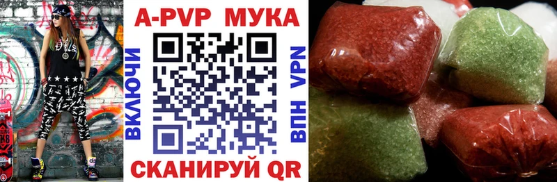 Alpha PVP СК  наркошоп  Новый Уренгой 