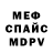 Кетамин VHQ Mr. Gianchand