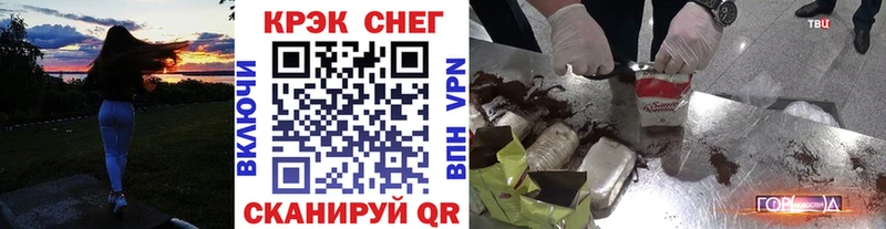 КОКАИН VHQ  mega tor  Новый Уренгой 