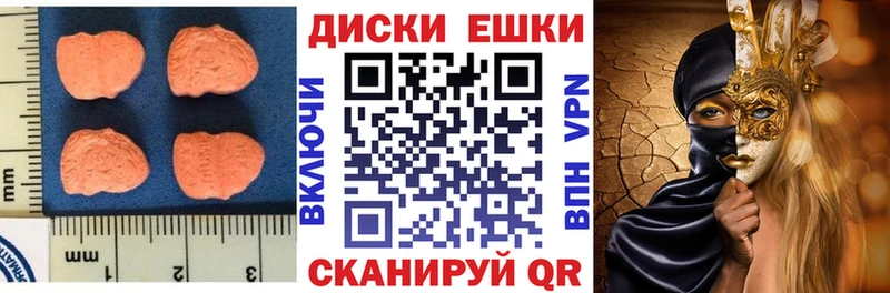 ЭКСТАЗИ диски как найти закладки кракен вход Новый Уренгой