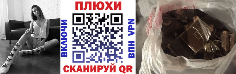 Гашиш 40% ТГК Новый Уренгой