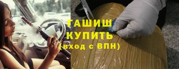 амфетамин Богородск