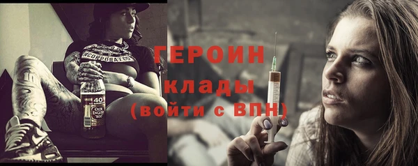 амфетамин Богородск