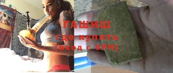 амфетамин Богородск