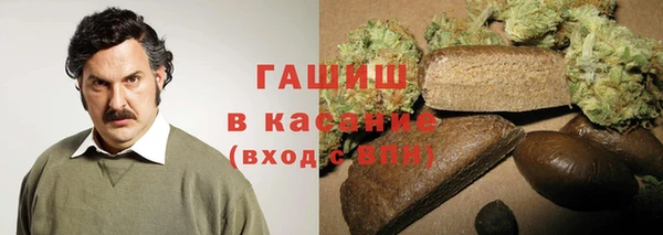 амфетамин Богородск