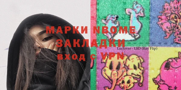амфетамин Богородск