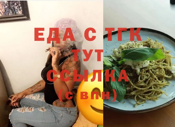 амфетамин Богородск