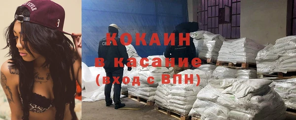 амфетамин Богородск