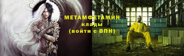 СК Богородицк