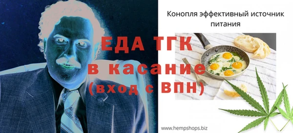 Альфа ПВП Богданович