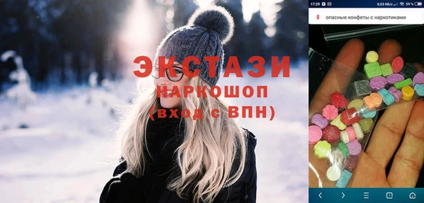амфетамин Богородск