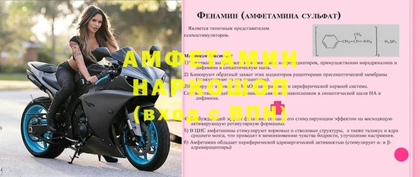 амфетамин Богородск