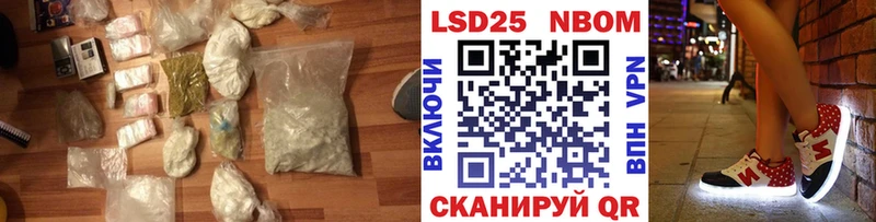 LSD-25 экстази кислота  это как зайти  Новый Уренгой 