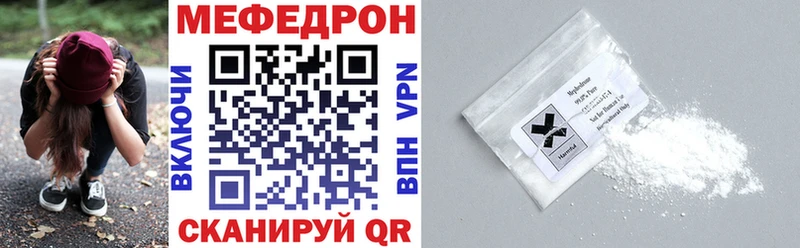 купить закладку  Новый Уренгой  ОМГ ОМГ вход  МЯУ-МЯУ VHQ 