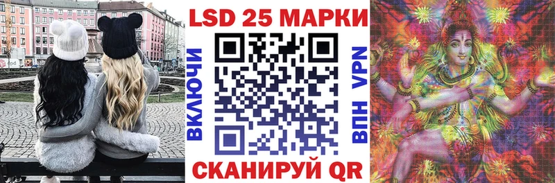 Наркотические марки 1,8мг Новый Уренгой