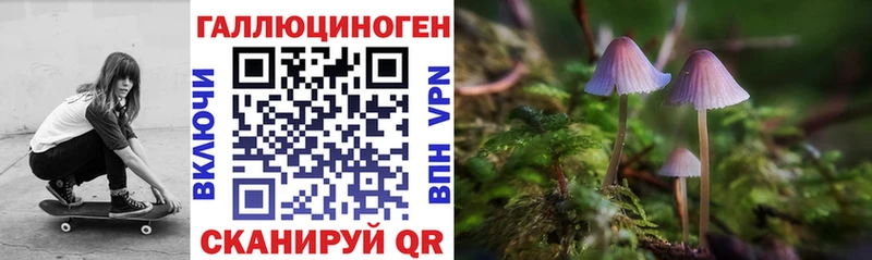 Псилоцибиновые грибы Psilocybine cubensis  где найти наркотики  Новый Уренгой 